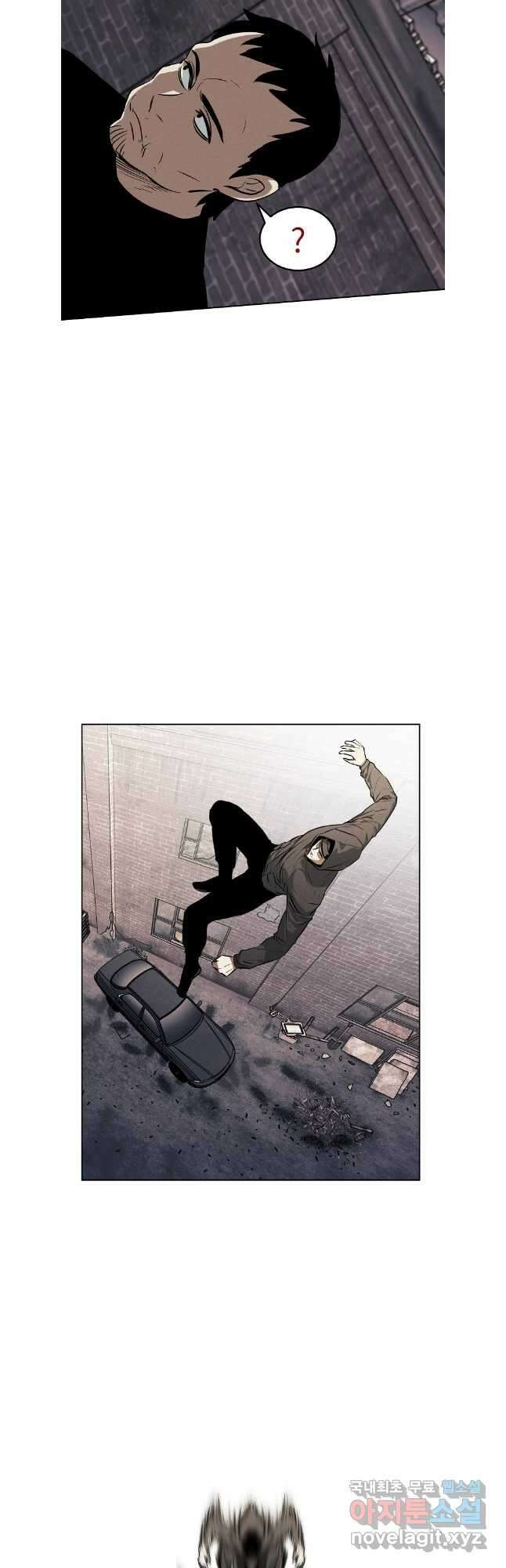 무적자 51화 6