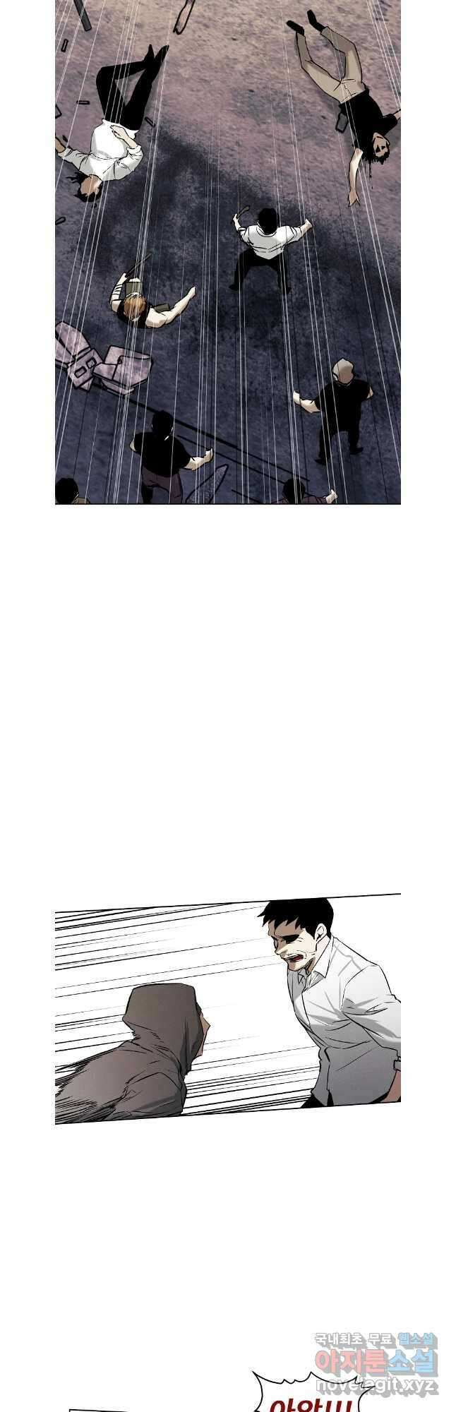 무적자 51화 17