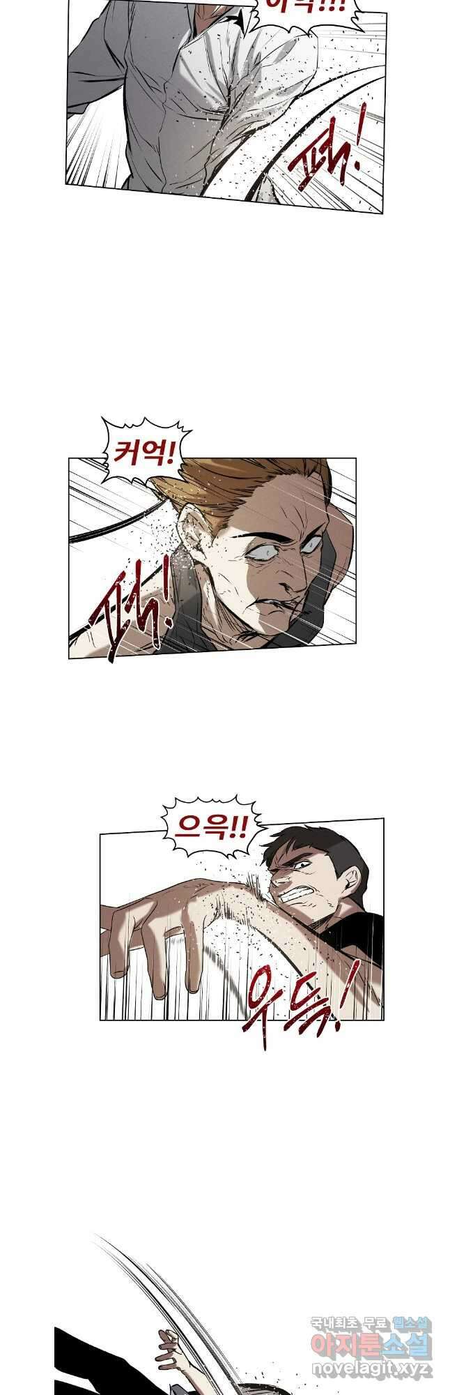 무적자 51화 18