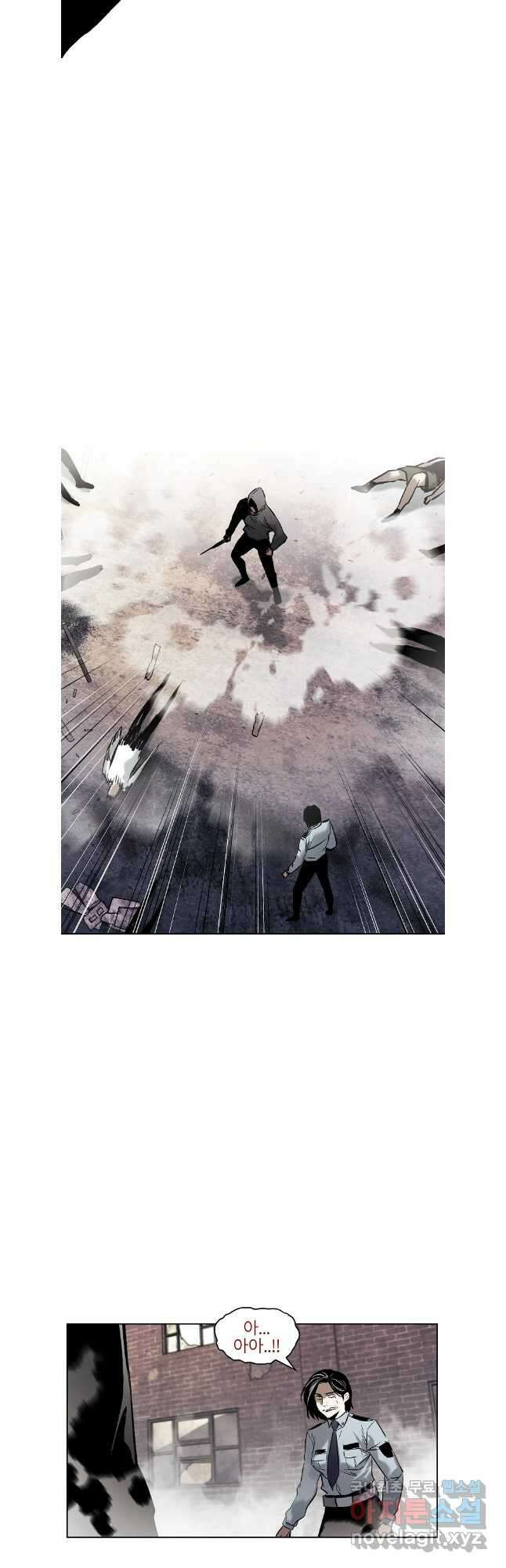 무적자 51화 20