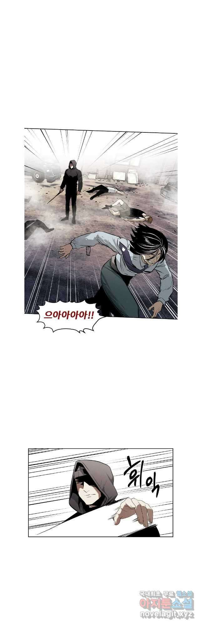 무적자 51화 21