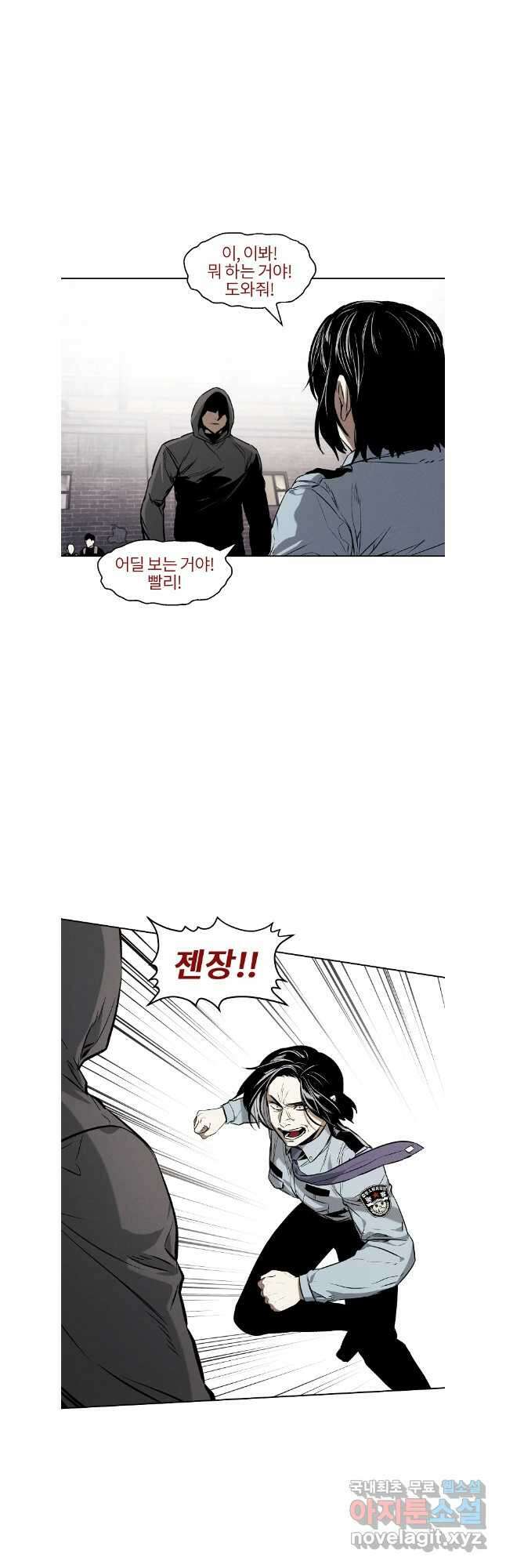 무적자 51화 27