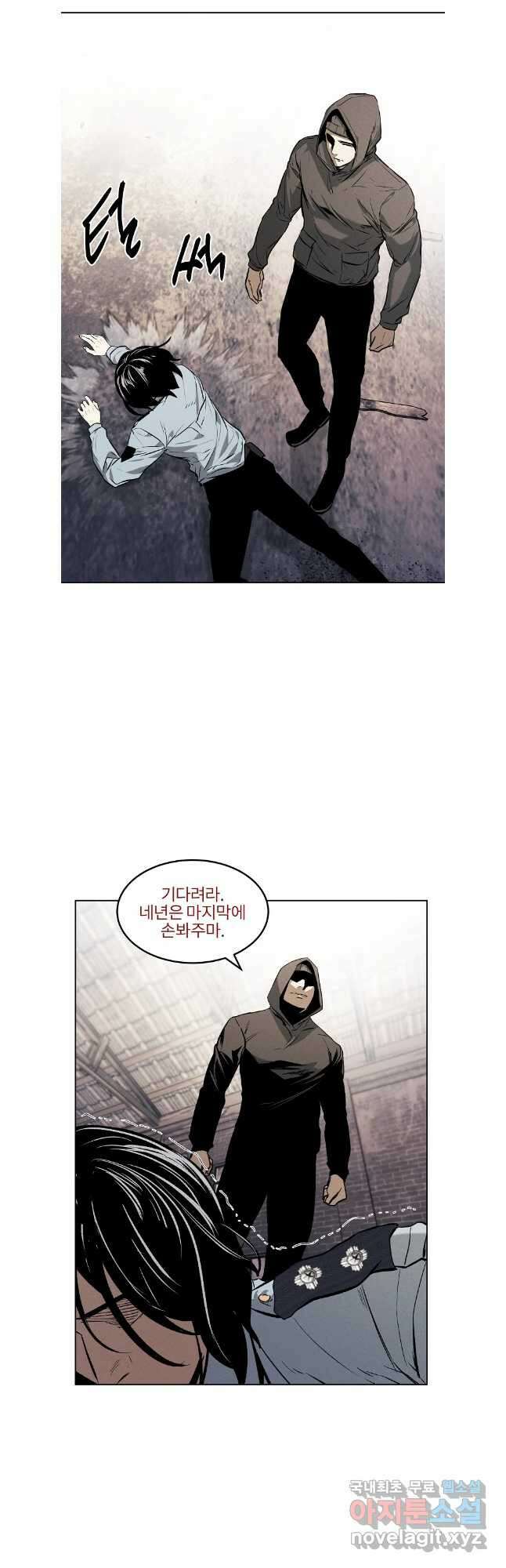 무적자 51화 29