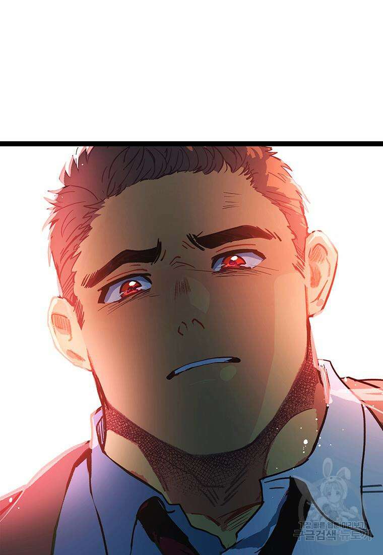 베텔게우스 21화 22