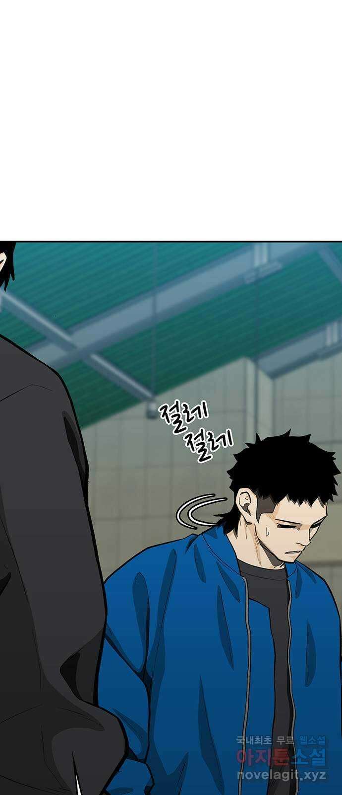 쌈빡 70화 52