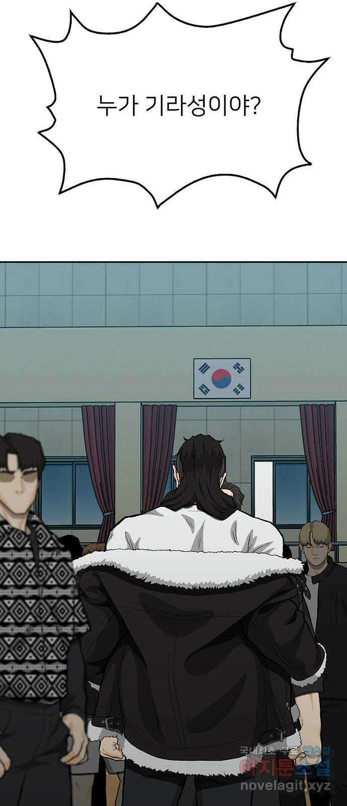 쌈빡 70화 59