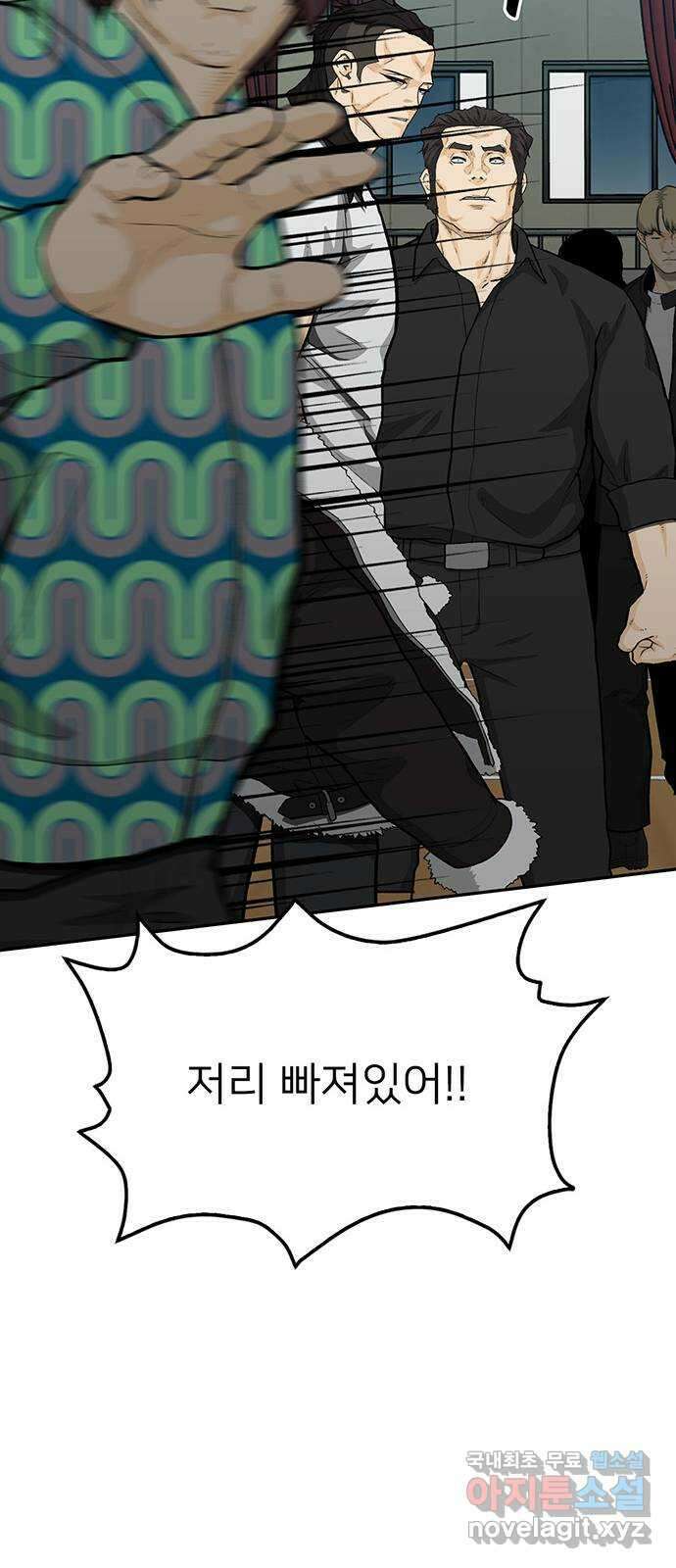쌈빡 70화 61