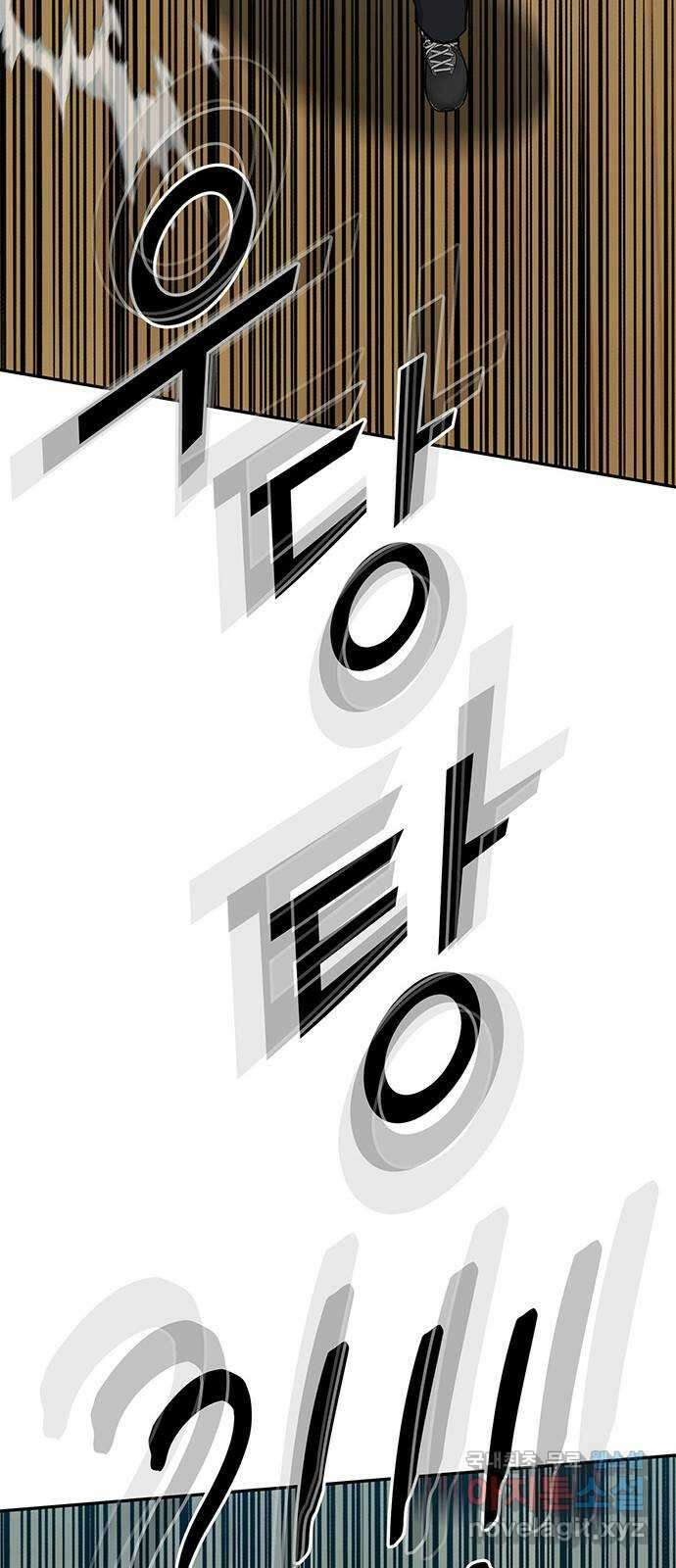 쌈빡 70화 64