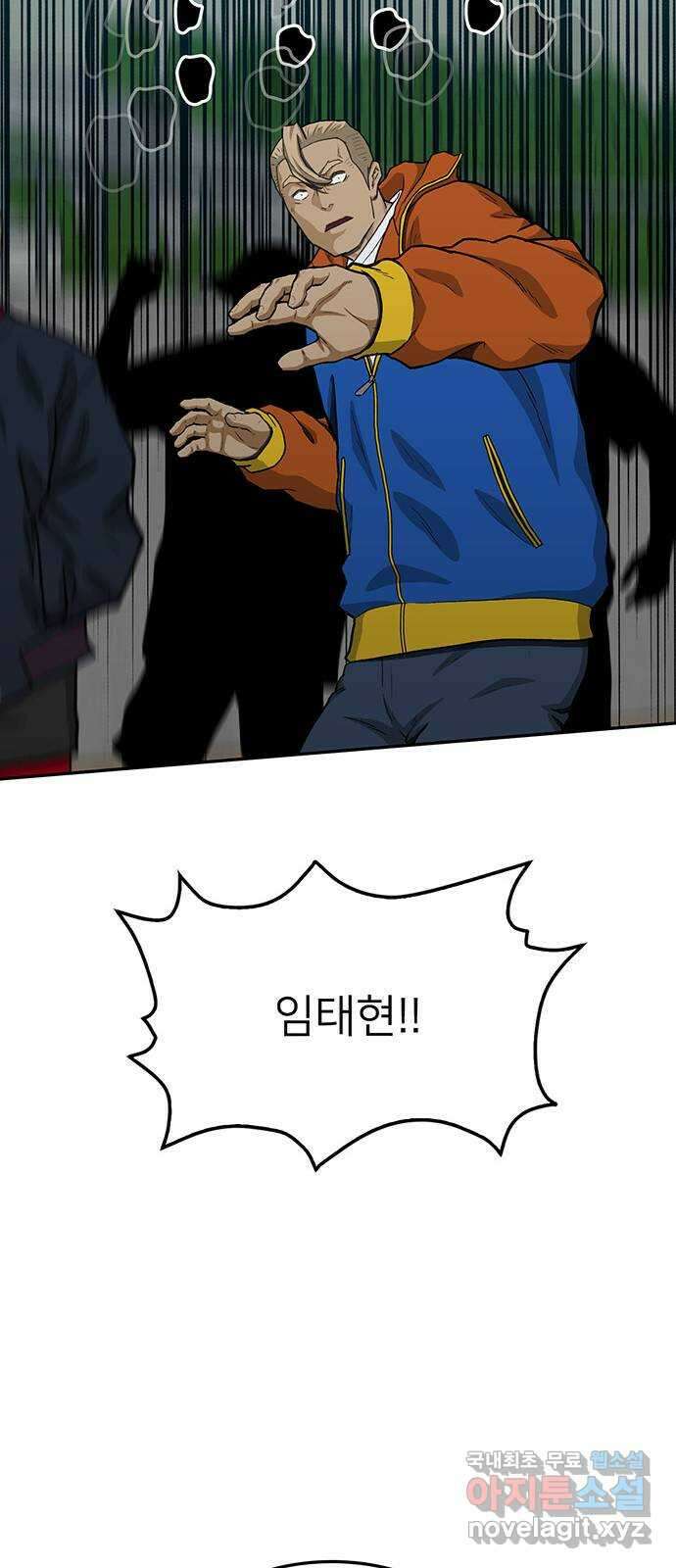 쌈빡 70화 65