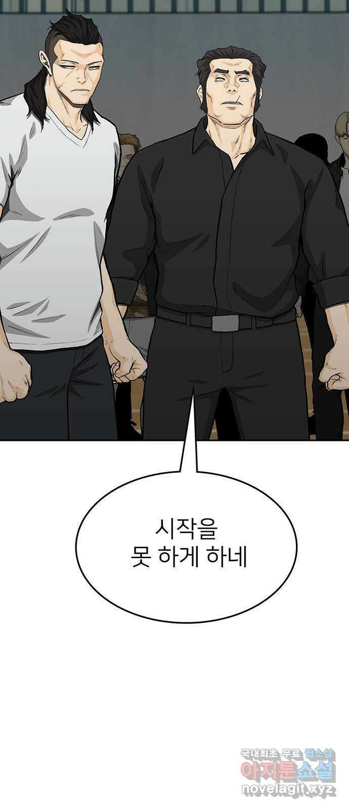 쌈빡 70화 68