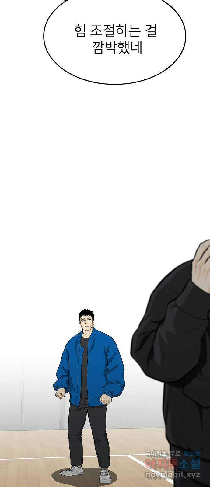 쌈빡 70화 111