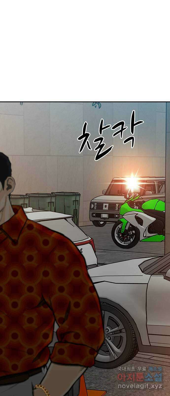 쌈빡 70화 125