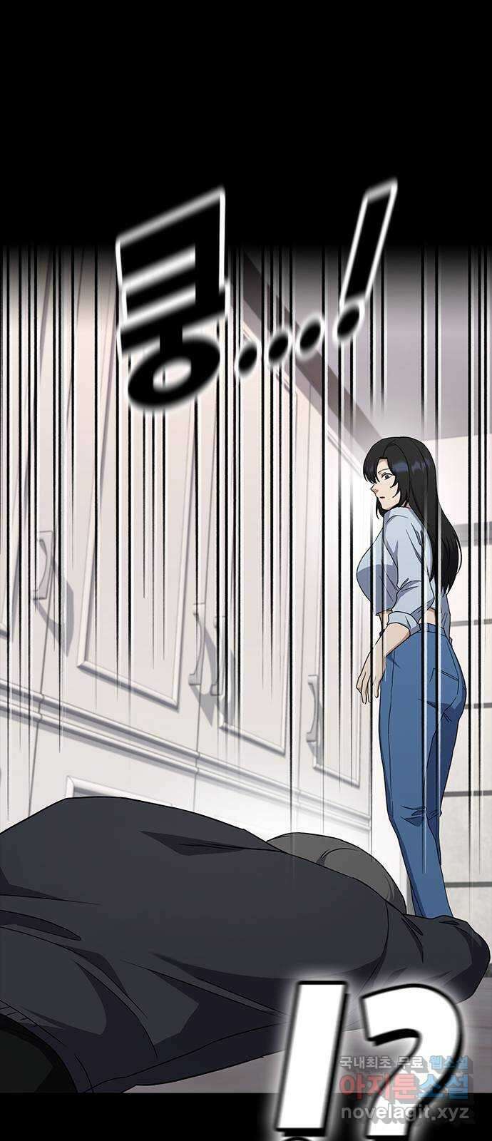 여자를 사귀고 싶다 56화 45