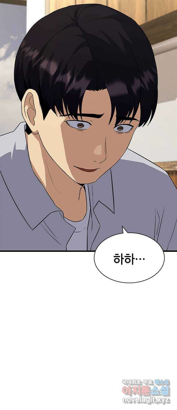 여자를 사귀고 싶다 56화 74