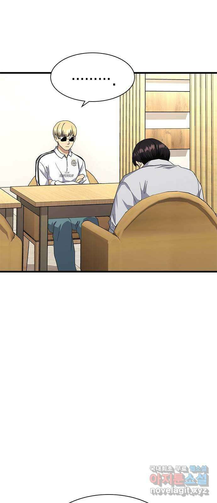 여자를 사귀고 싶다 56화 75