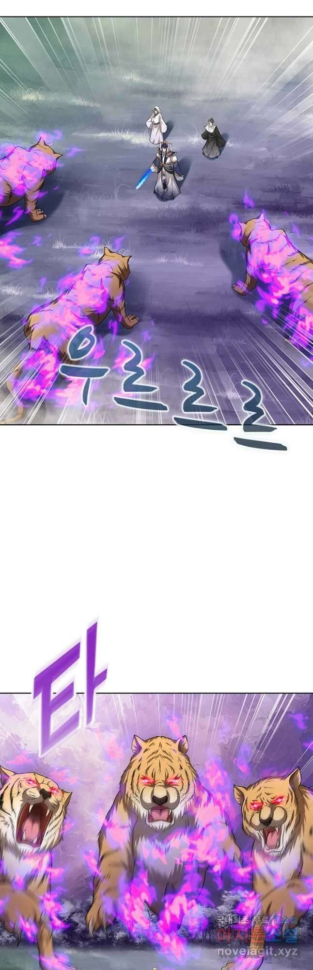 100만 년 만에 귀환하다 165화 2