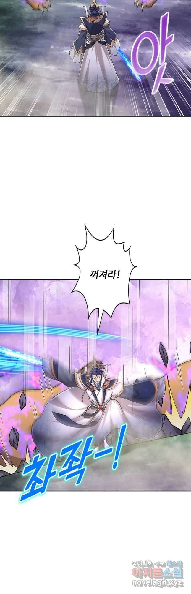 100만 년 만에 귀환하다 165화 3
