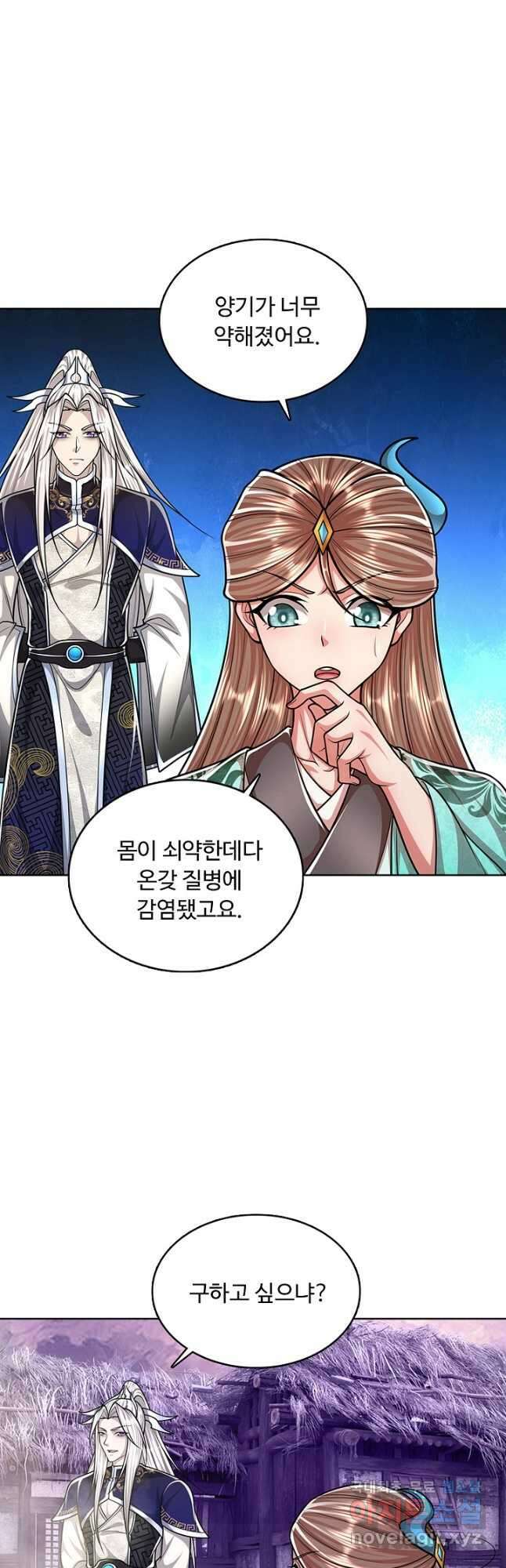 100만 년 만에 귀환하다 165화 23