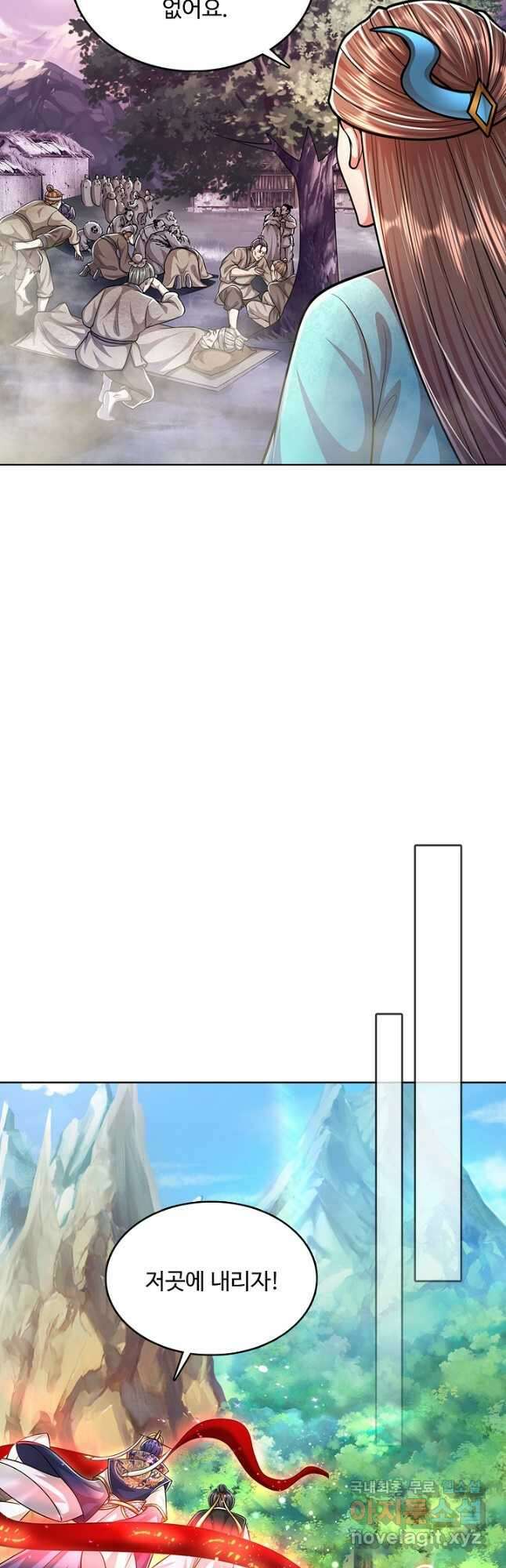 100만 년 만에 귀환하다 165화 25