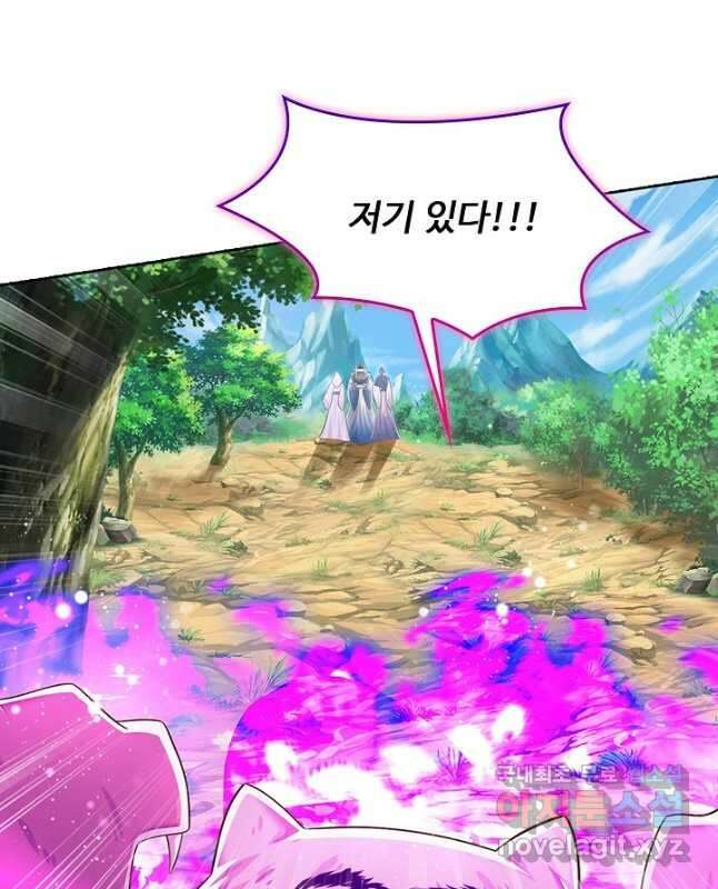 100만 년 만에 귀환하다 165화 30