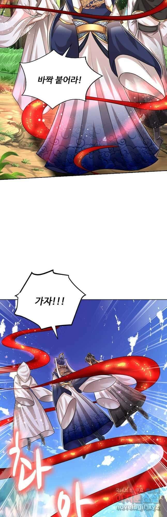 100만 년 만에 귀환하다 165화 35