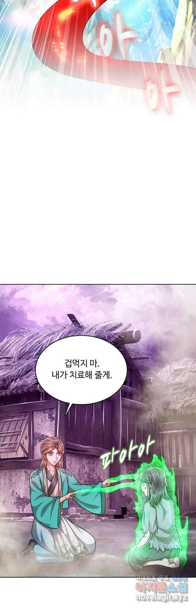 100만 년 만에 귀환하다 165화 36