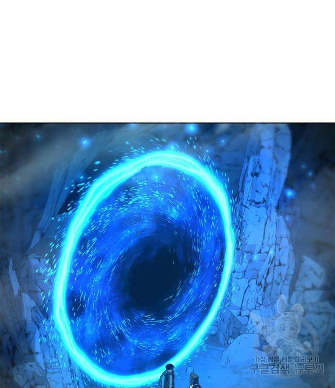 웨폰 크리에이터 8화 2