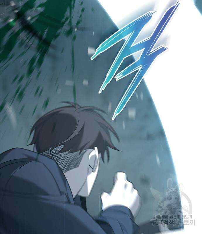 웨폰 크리에이터 8화 92
