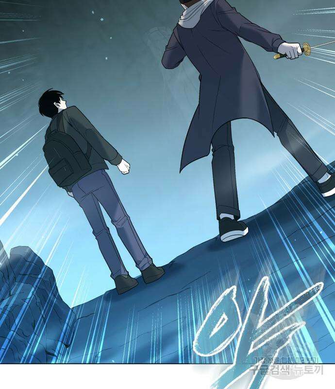 웨폰 크리에이터 8화 114