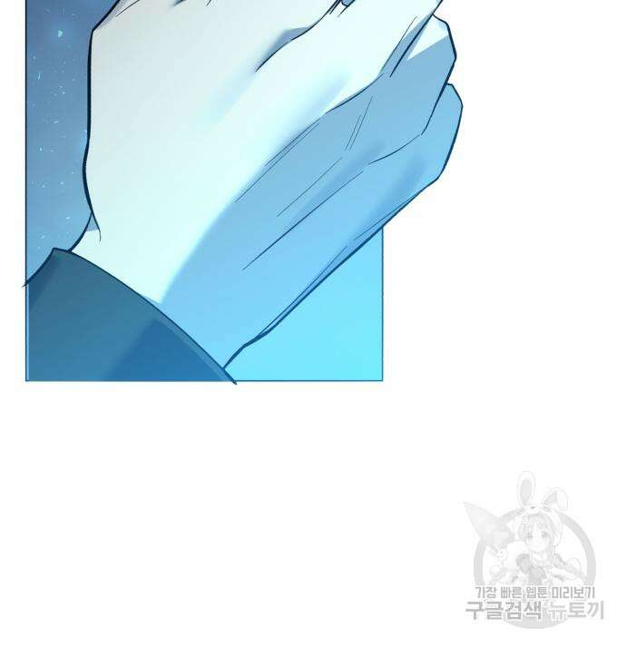 웨폰 크리에이터 8화 160