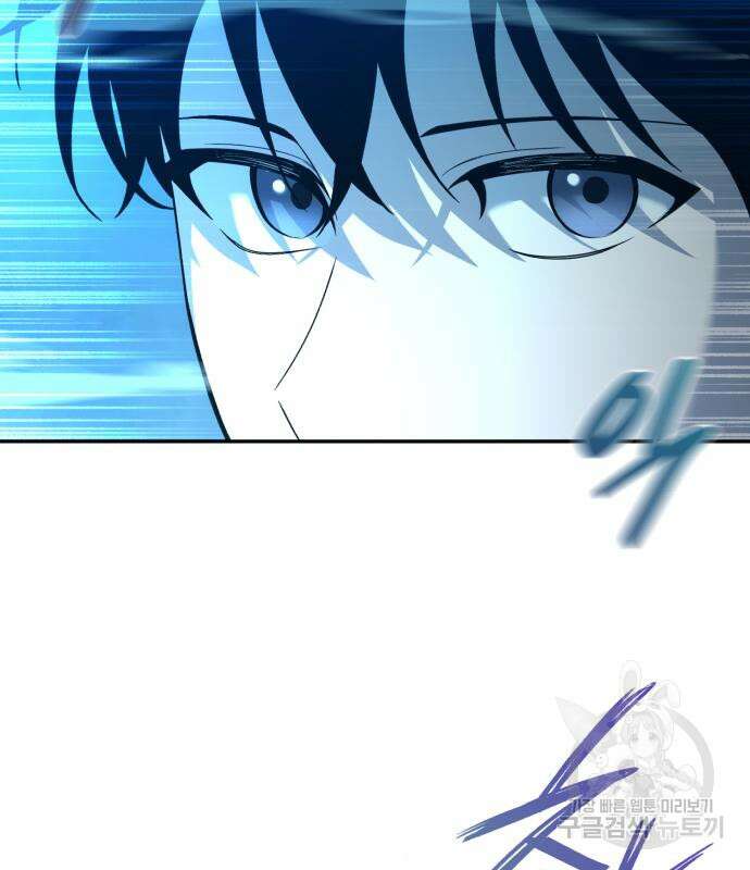 웨폰 크리에이터 8화 167