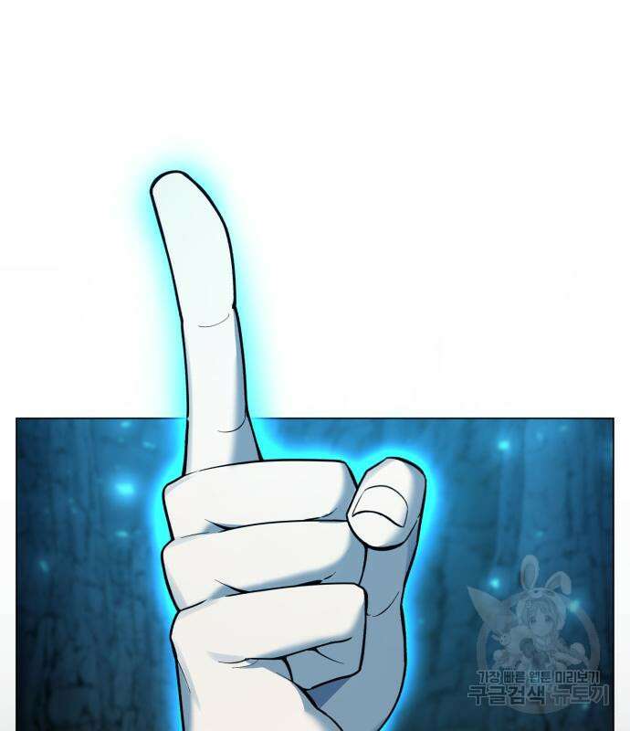 웨폰 크리에이터 8화 181