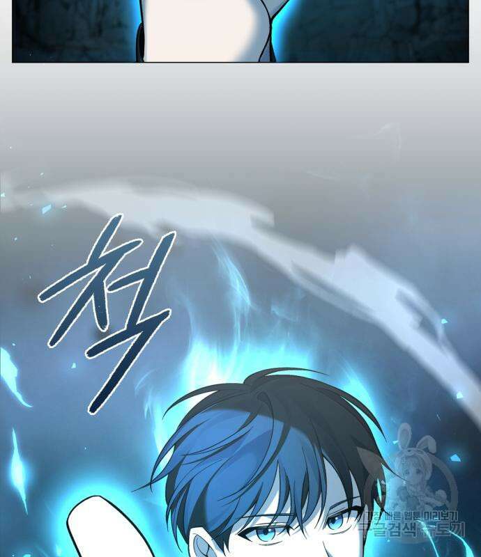 웨폰 크리에이터 8화 182