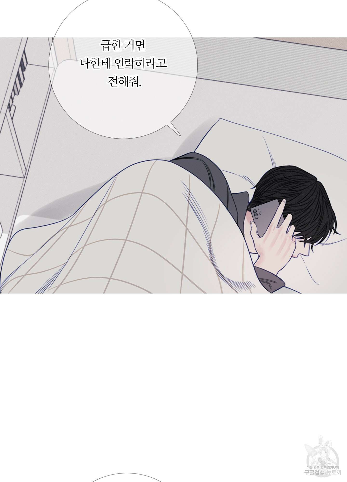 귀문관살 16화 5