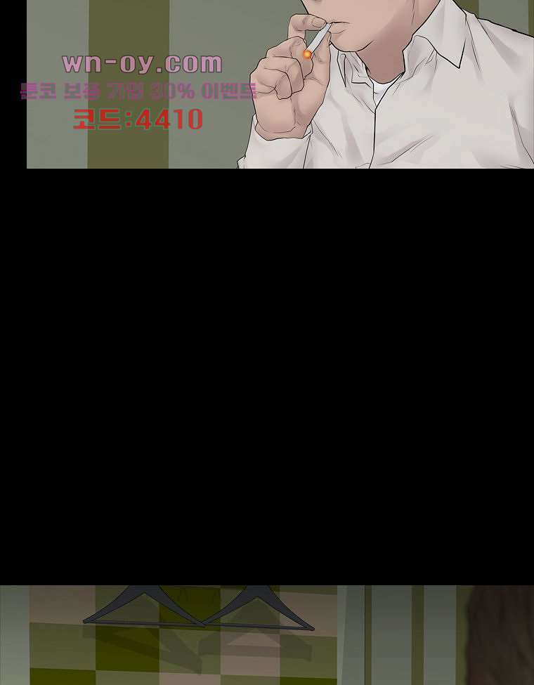 악연 23화 2