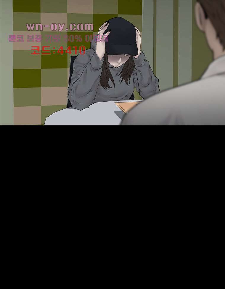 악연 23화 3