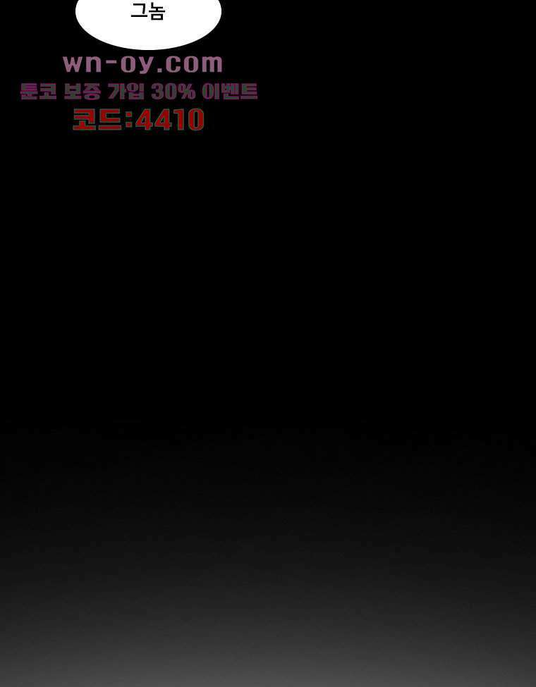 악연 23화 6