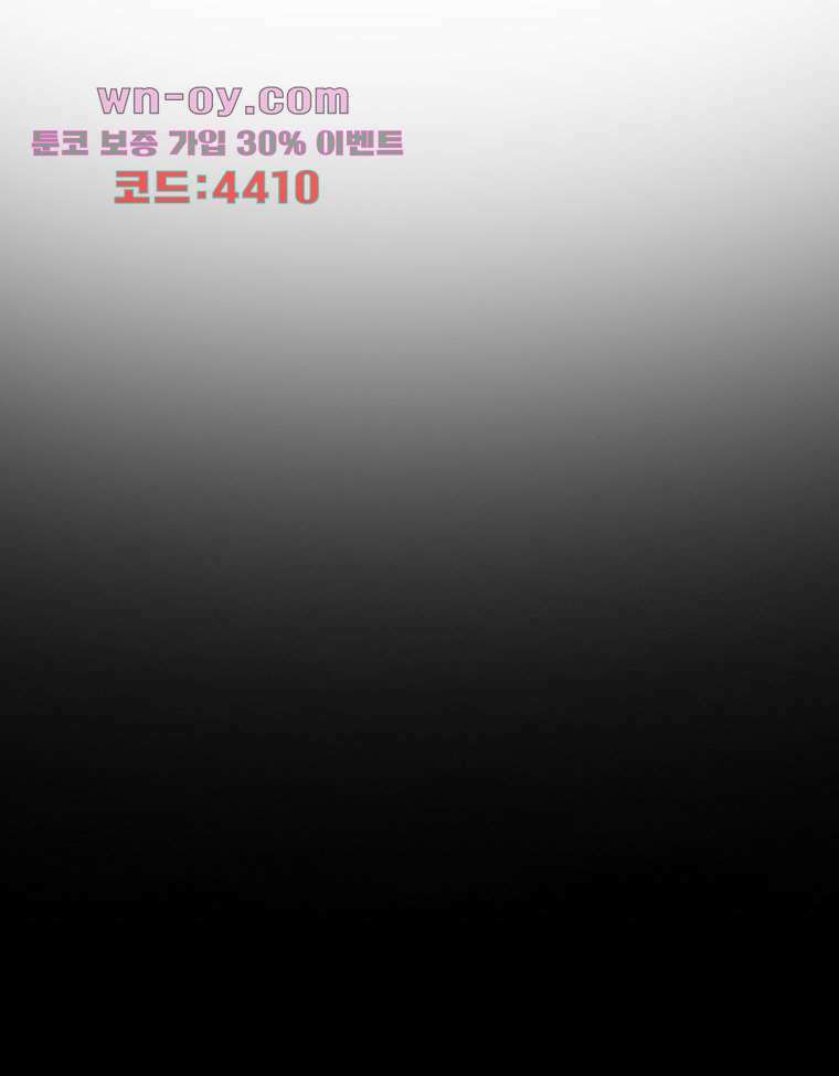 악연 23화 8