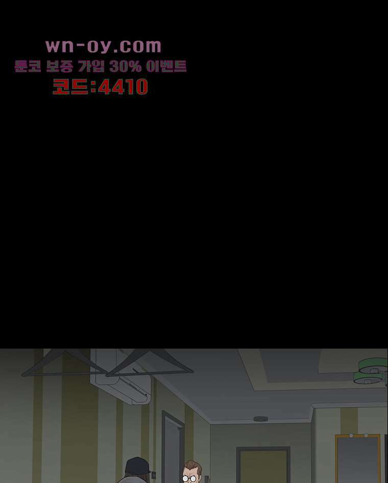 악연 23화 9