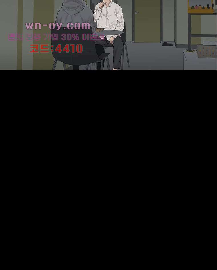 악연 23화 10