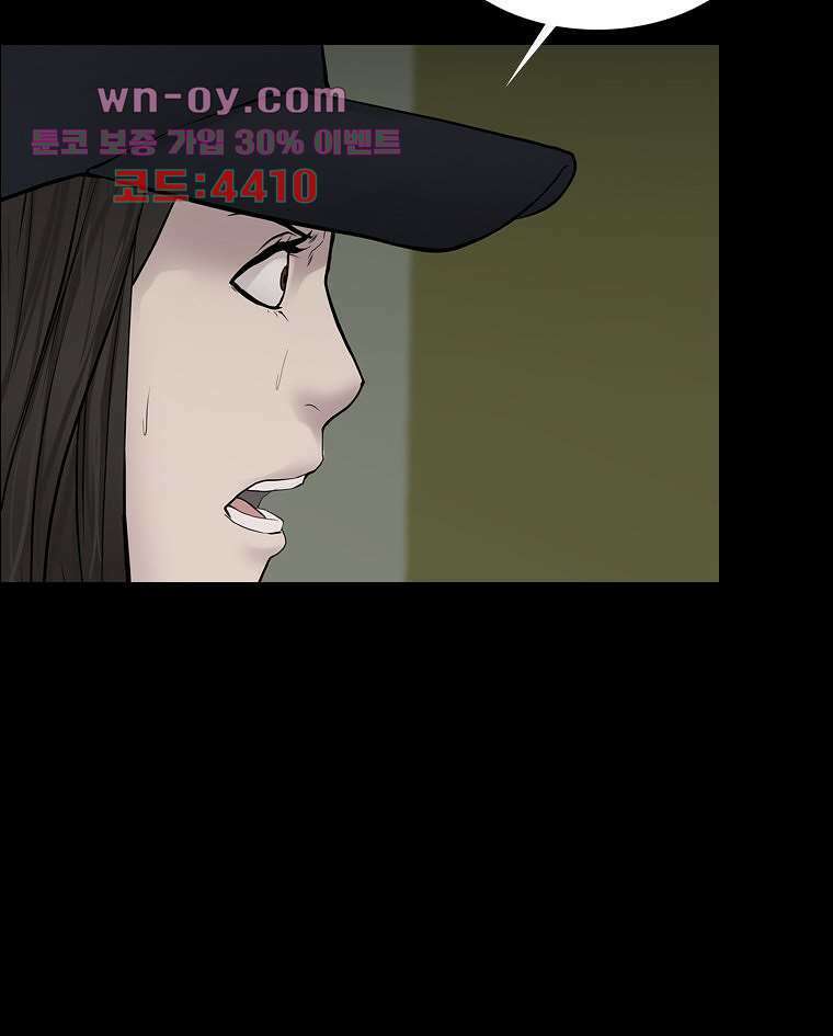 악연 23화 16