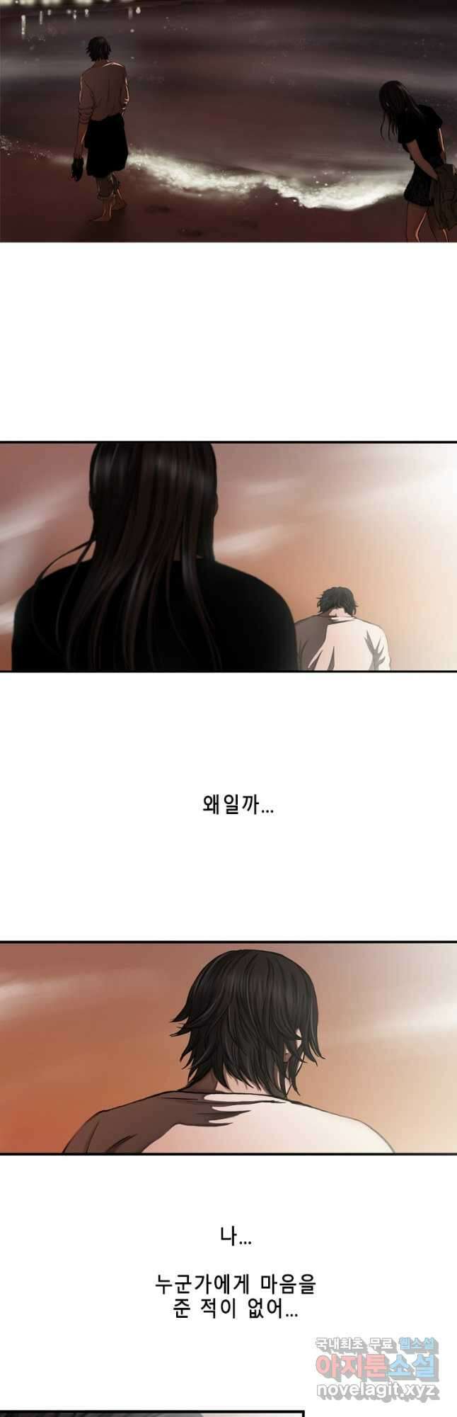 다이아몬드 더스트 25화 12
