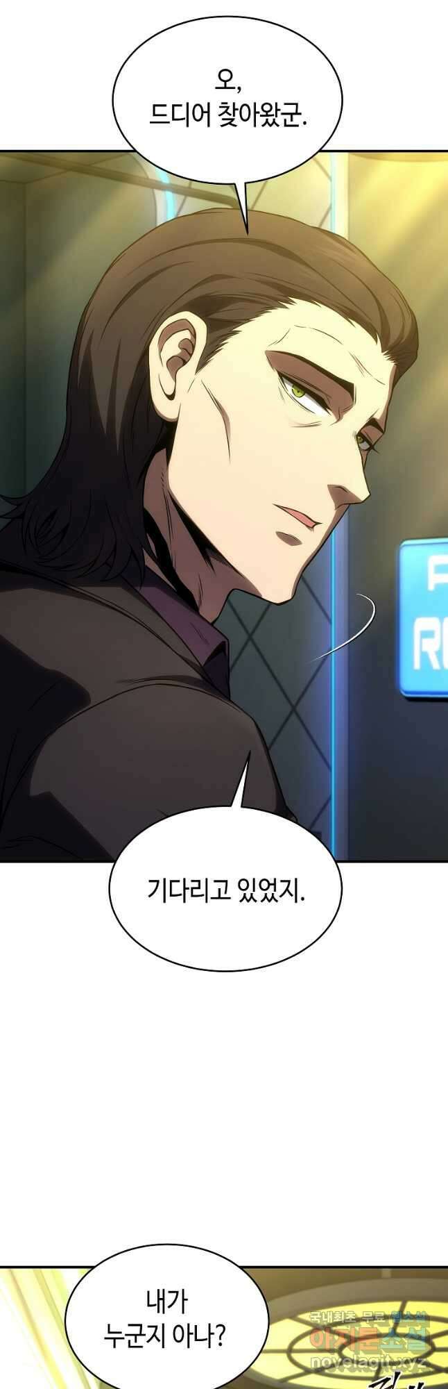 약먹는 천재마법사 48화 휴재, 연재중단 14