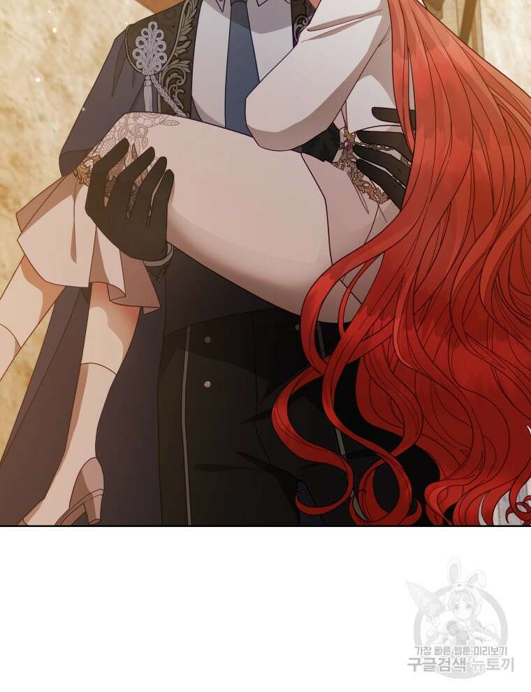 접근 불가 레이디 112화 65