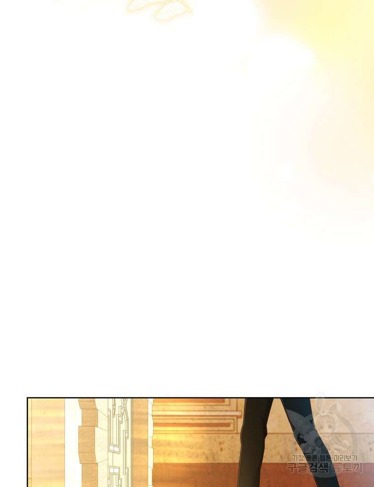 접근 불가 레이디 112화 74