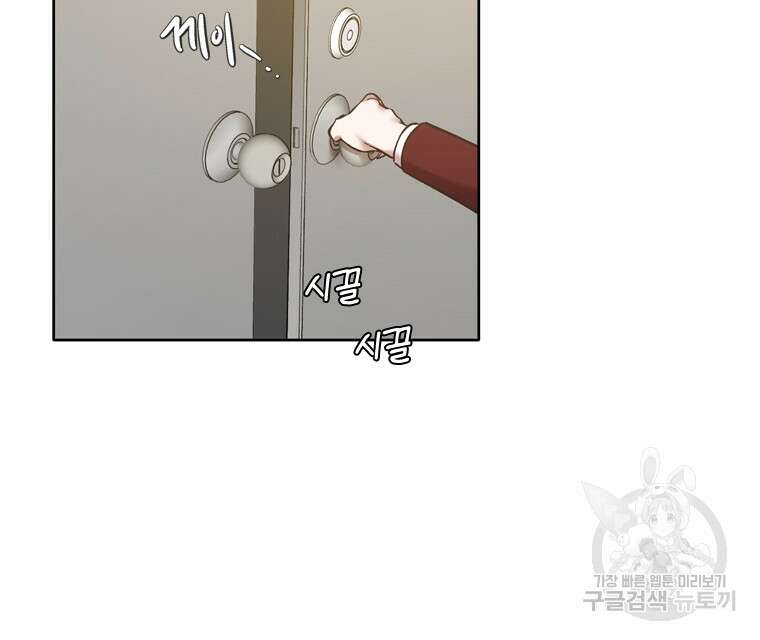 그때 우리가 조아한 시즌2 14화 7