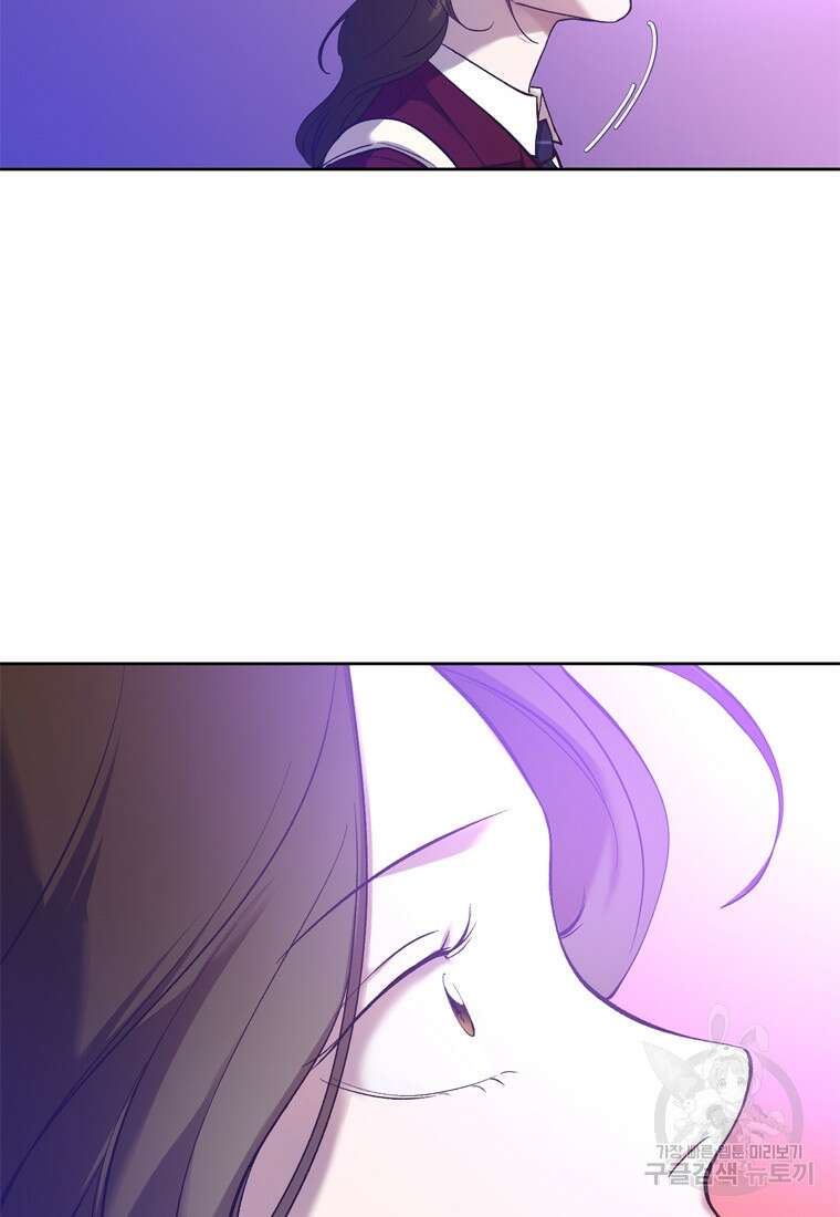 그때 우리가 조아한 시즌2 14화 14