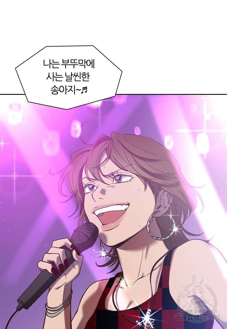 그때 우리가 조아한 시즌2 14화 16