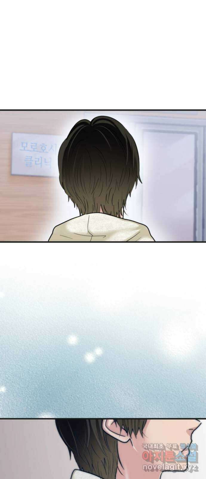 대박사건 15화 다이어트 한다니까요! 1