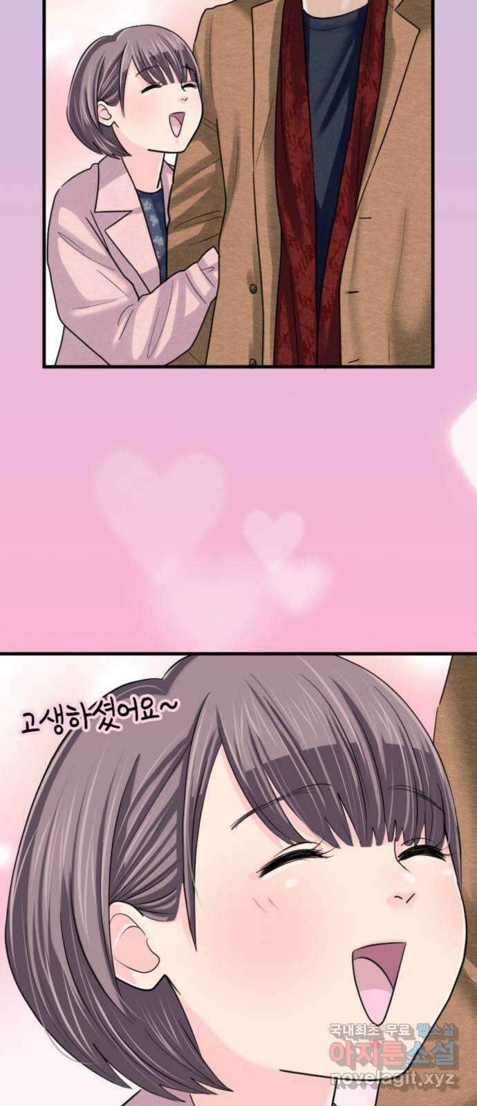 대박사건 15화 다이어트 한다니까요! 11